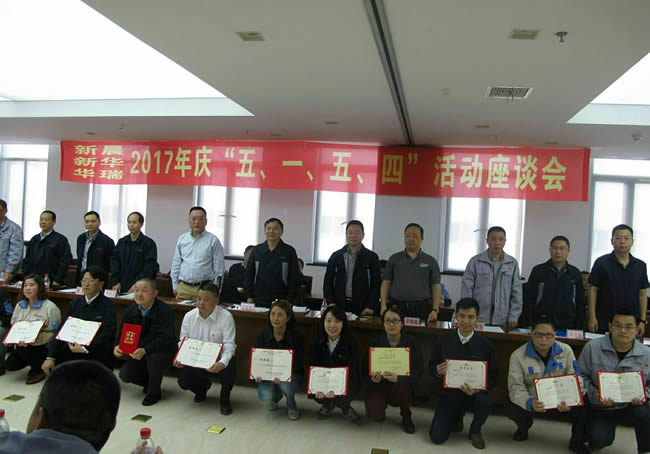公司召開“五?一、五?四”座談會.jpg