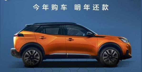 跨時貸-今年買車 明年還款！