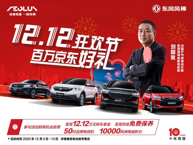 12.12，馬上到達戰(zhàn)場！剁手也要搶的百萬好禮